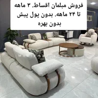 معاوضه. مبل کار کرده. با مبل نو