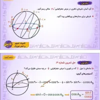 تایپ، تایپیست، پاورپوینت، اکسل، طراحی|خدمات رایانه‌ای و موبایل|تهران, میدان انقلاب|دیوار