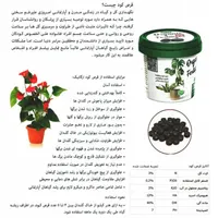 نمایندگی فروش کودهای ارگانیک سبوسیب