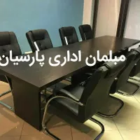 میز کنفرانس 4 نفره و 6 نفره و 8 نفره پارسیان|دفتر کار|کرج, چهارصد دستگاه|دیوار