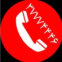 شماره تلفن ثابت رند بیلبوردی تبلیغاتی صفر