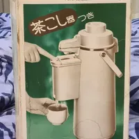 بسیار نو واکبند