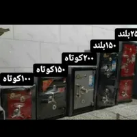 فروش گاوصندوق نسوز در تربت‌جام و فریمان|ابزارآلات|تربت جام, بیست متری منبع آب|دیوار