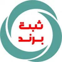 ثبت برند
