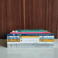 کتاب های کمک درسی رشته تجربی و ریاضی|کتاب و مجله آموزشی|اصفهان, نصرآباد|دیوار