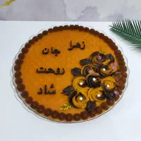 سفارشات حلوا و خرما گردو مراسمات|خدمات پذیرایی، مراسم|اهواز, کمپلو جنوبی|دیوار