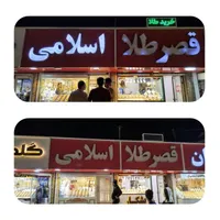 تعمیرات تابلو چشم براه