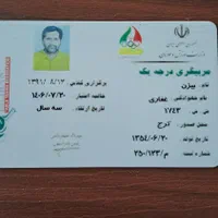 آموزش تخصصی پینگ پنگ آقایان وبانوان