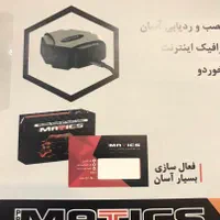 فروش ردیاب و دزدگیر خودرو|قطعات یدکی و لوازم جانبی|تهران, خرمشهر|دیوار