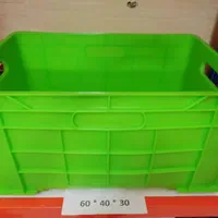 سبد جعبه پلاستیکی