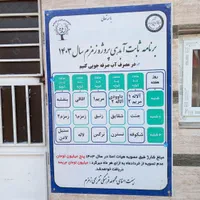 زمین باغی شهری ،در ۲۲کیلومتری شهرک سعدی ،|فروش زمین و ملک کلنگی|شیراز, سعدیه شمالی|دیوار
