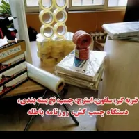 باربری حمل بار اثاثیه منزل خاور نیسان وکارگر خالی|خدمات حمل و نقل|قوچان, |دیوار