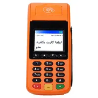 فروشگاه نارین میبد  کارت خوان|خدمات مالی، حسابداری، بیمه|اردکان, |دیوار
