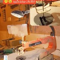اره مویی مدل RSS-405L|ابزارآلات|بندرعباس, |دیوار