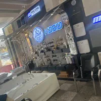 توالت فرنگی و ست لوازم بهداشتی|لوازم سرویس بهداشتی|تبریز, |دیوار