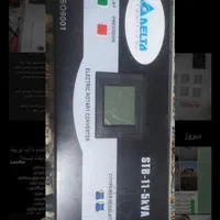 استابلایزر سروو دلتا 5kva سلامت ترانس