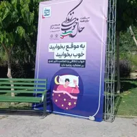 اجاره و نصب اسپیس،قاب و غرفه بندی|خدمات پذیرایی، مراسم|تهران, استاد معین|دیوار