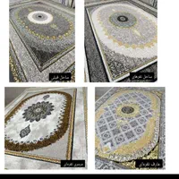 فرش نگین