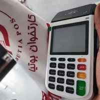 کارتخوان پوز سیار بانکی