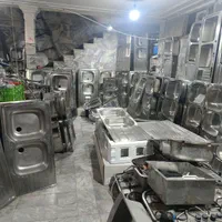 اخوان سینگ ظرفشویی