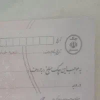 مشاوره وامورچک صبادی