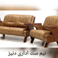 مبل اداری*کانتر منشی* نیم ست*میز وکیوم مدیریت|دفتر کار|زنجان, |دیوار