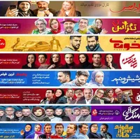 آرشیو فیلم و سریال محصولات فرهنگی|فیلم و موسیقی|مشهد, طلاب|دیوار