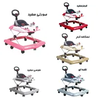 روروئک|اسباب و اثاث بچه|قم, نیروگاه|دیوار
