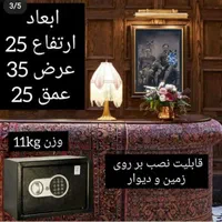 گاوصندوق دیجیتالی و هتلی و منازل ، رمز دیجیتالی|دفتر کار|تهران, زنجان جنوبی|دیوار