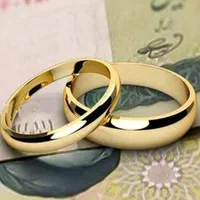 ضامن و خریدار وام ازدواج
