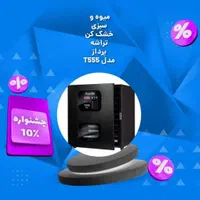 سبزی و میوه خشک کن به دو روش خشک کردن میوه|سایر لوازم برقی|قم, بلوار امین و ساحلی|دیوار