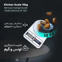 ترازو ۱۰ کیلویی اشپزخانه مدل sf400|سایر لوازم برقی|تهران, بلوار کشاورز|دیوار