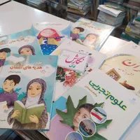 کتاب درسی وزارتی مدرسه  اول ششم نهم  دبستان|کتاب و مجله آموزشی|مشهد, شهرک رازی (شهرک غرب)|دیوار