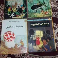 فروش کتاب ،مجلات قدیمی و خریدار کتاب|کتاب و مجله تاریخی|تهران, جمال‌زاده|دیوار