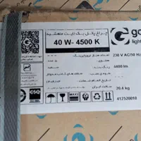 فروش فوق العاده هالوژن و چراغ برند گلنور|لامپ و چراغ|اصفهان, آبشار|دیوار