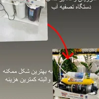 نصب و سرویس تصفیه آب|خدمات پیشه و مهارت|دزفول, |دیوار