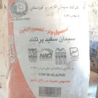 سیمان / گچ / تیغه سفال / ماسه / بلوک|مصالح و تجهیزات ساختمان|رشت, دیانتی|دیوار