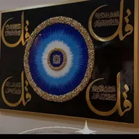 ساعت رزین|ساعت دیواری و تزئینی|اهواز, گلستان|دیوار