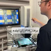 تعمیرات هشبرد کنترلبرد ماینر S21 T21 S19 گارانتی|خدمات رایانه‌ای و موبایل|تهران, پاسداران|دیوار