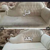 مبل‌شویی تضمینی‌درصورت‌رضایت‌پرداخت‌شود|خدمات نظافت|مشهد, الهیه|دیوار