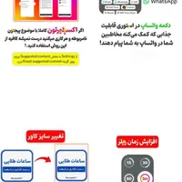 ادمین پیج اینستاگرام (آموزش )ادیتور فیلم و عکس|خدمات رایانه‌ای و موبایل|بهبهان, |دیوار