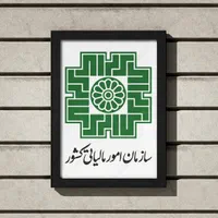 ثبت اظهارنامه مالیاتی مشاغل -شرکتها - مستغلات