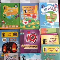 کتاب تیزهوشان ششم