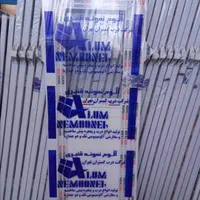 درب آلومینیومی upvc/آلمینیوم/در سرویس حمام/فلزی|مصالح و تجهیزات ساختمان|شیراز, شهرک فرهنگیان|دیوار