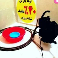 لوله بازکنی چاهبازکن فاضلاب 100٪ ضمانتی کل رفسنجان|خدمات پیشه و مهارت|رفسنجان, |دیوار