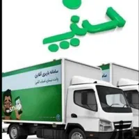 اتوبارباربری اسنپ بار حمل بار35%تخفیف امروز|خدمات حمل و نقل|تهران, تجریش|دیوار