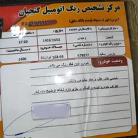 پژو پارس LX TU5، مدل ۱۴۰۰|خودرو سواری و وانت|خرم‌آباد, |دیوار