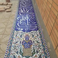 کاشی مسجدی کاشی محراب|مصالح و تجهیزات ساختمان|اصفهان, طامه|دیوار