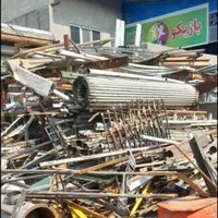 سمساری و ضایعاتی در کل نقاط کرج پرداخت نقدی|عمدهفروشی|کرج, باغستان|دیوار