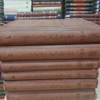 کتاب مذهبی|کتاب و مجله مذهبی|تهران, مجیدیه|دیوار